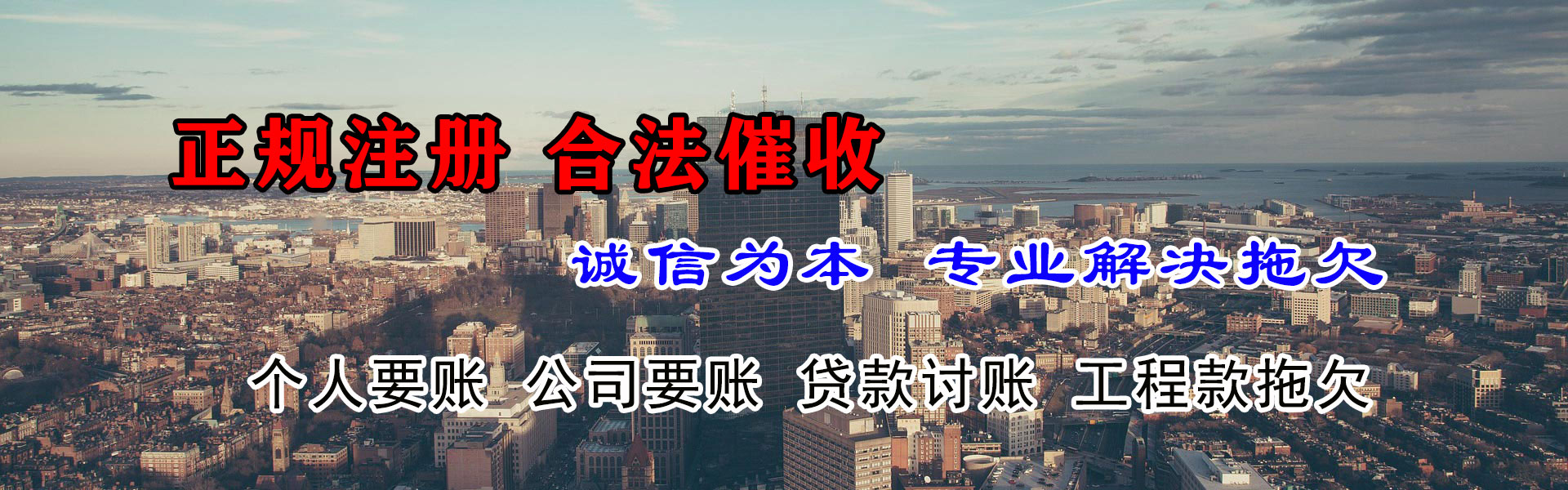 武穴腾速达讨债公司